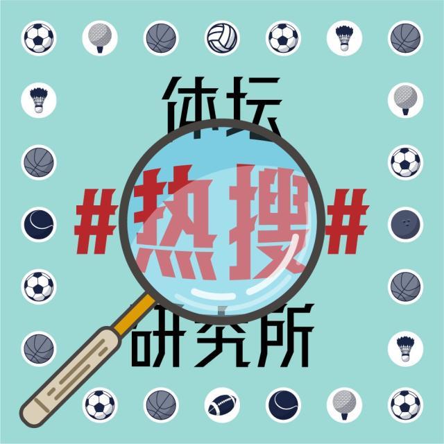 1620474027703057859.jpg 微信图片_20210331231634.jpg